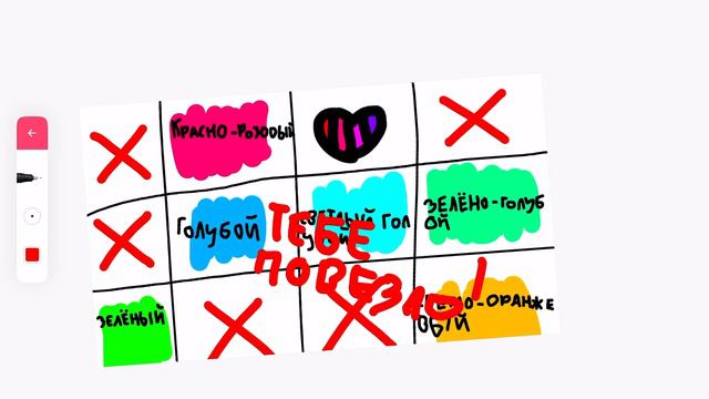 Молодец термо! Хоть кто то нашел силу! Если что можете ещё второй разик поиграть в эту игру:) смотреть онлайн