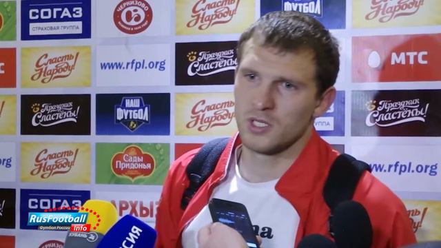 Александр Прудников: не могу сказать, что "Краснодар" играл лучше смотреть онлайн