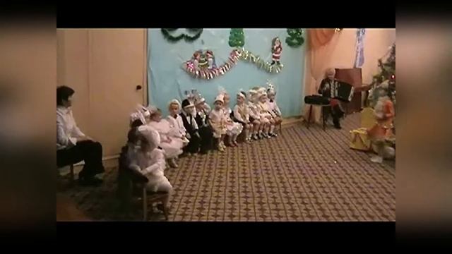 Новогодний утренник 2006г. Детский сад "Сказка" - ясельная группа. смотреть онлайн