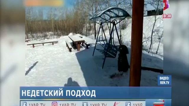 Детские площадки в Ярославле: безопасны ли они? смотреть онлайн