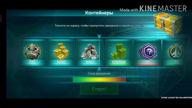 Крутим 3000 жетонов,может повезет?Art of war 3 смотреть онлайн