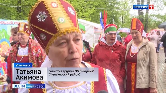 Ульяновская область в девятый раз отметила национальный мордовский праздник – Шумбрат смотреть онлайн