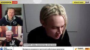 SHAMAN на Радио Изолента