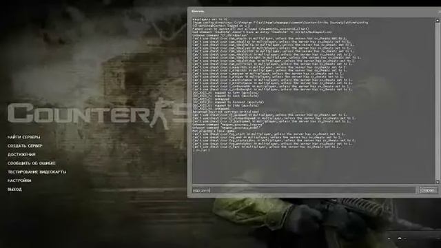 Как создать сервер в CSs [Без программ] смотреть онлайн