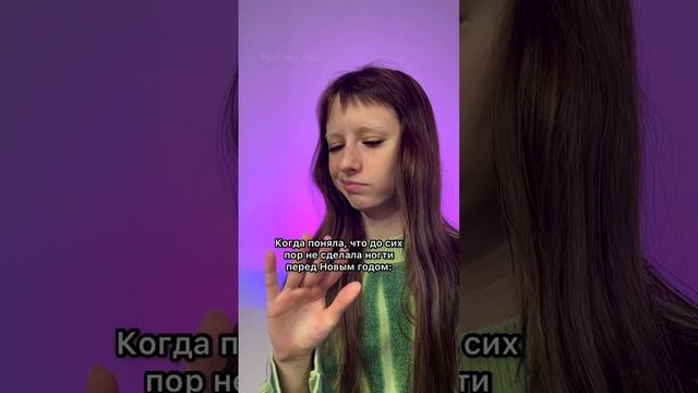 ПРИКОЛ МАНИКЮР | мастер маникюра | #маникюр #маникюрюмор смотреть онлайн