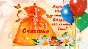 Поздравление С Днем Рождения Дочери 13 лет!