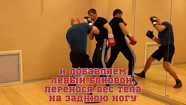 Как зажать в углу / выйти из угла смотреть онлайн