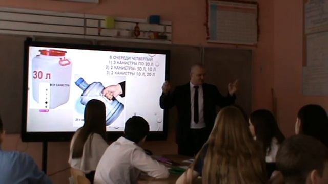 ФГ с 7 А классом смотреть онлайн