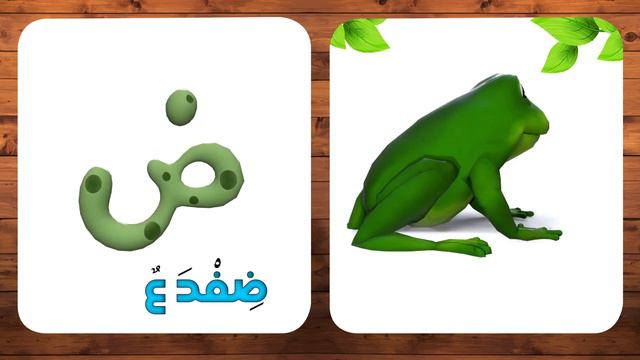 Arabic PhonicsSophie and LiyanaIslamic Children Songs 2021 09 03 14 25 42 1 793 смотреть онлайн