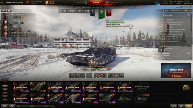 ☑️ СУ-122В, а танк то не настоящий!☑️ смотреть онлайн