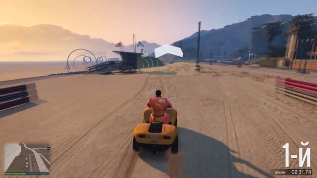 Гонка по пляжу на квадроцикле в gta 5 online смотреть онлайн