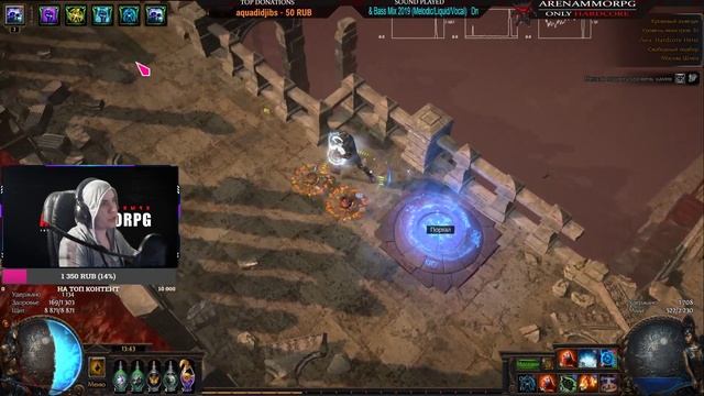 || Path of Exile 3.12 Heist Кража || как спавнить делириум для EZ фарма кластеров смотреть онлайн