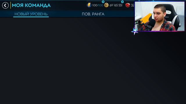 КРУТАЯ ПРОКАЧКА СОСТАВА до 154 OVR! - FIFA MOBILE 20: Upgrade Team смотреть онлайн