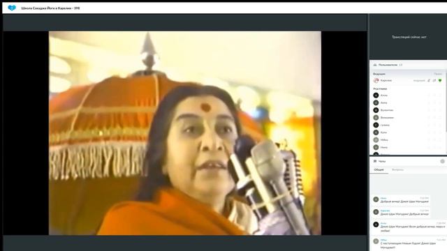 Школа Сахаджа Йоги в Карелии 398 смотреть онлайн