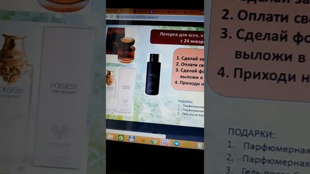 Лотереи для команды. Как заполнить и где найти. смотреть онлайн