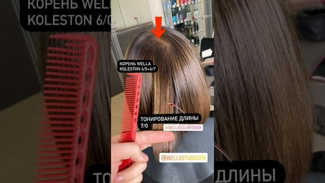 Окрашивание волос 2022 (рецепт) смотреть онлайн