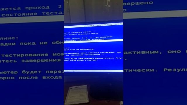 Asrock g41mh/usb3 + Atermiter 2*4gb ddr3 1333 MHz проверка оперативной памяти... смотреть онлайн