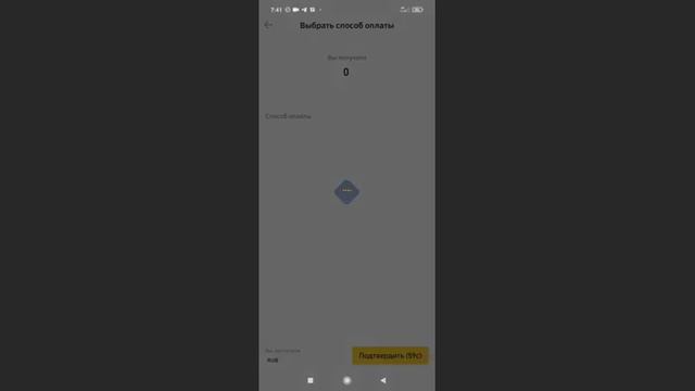 пополнение binance через карту смотреть онлайн