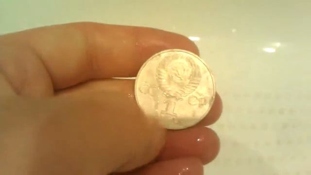 Результат замачивания монеты смотреть онлайн