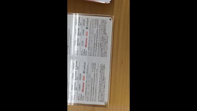 New IPad Pro 9.7 " Japan 2016/3/31 смотреть онлайн