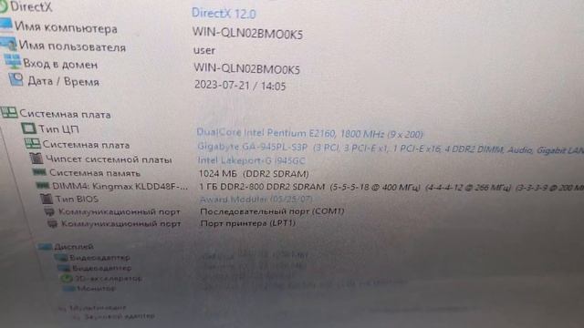 Купил комплект на LGA 775 за 300 рублей. Как и сколько можно заработать на перепродаже в 2023 году? смотреть онлайн