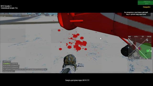RDM смотреть онлайн