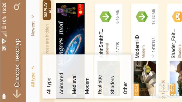 КАК СКАЧАТЬ САМЫЕ КРУТЫЕ ШЕЙДЕРЫ НА МАЙНКРАФТ ВЕРСИИ 1.12.0.6!! 👌😀🤐😋😂 смотреть онлайн