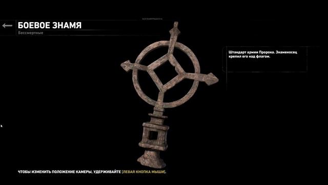 24.Rise of the Tomb Raider _ Затопленный архив _ Атлас.