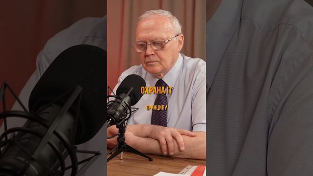 Охрана IT-продуктов в РФ #предпринимательство #бизнес смотреть онлайн