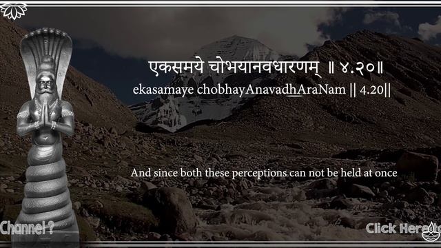 Patanjali Yoga Sutras Sanskrit Guided Chant- Chapter 4 (Kaivalya Pada) смотреть онлайн
