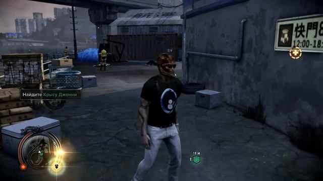 Sleeping Dogs прохождение миссия №13 месть миссис Чу смотреть онлайн