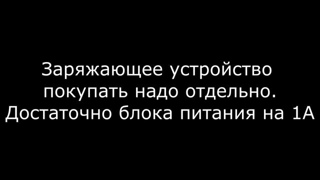 Wewow A5 - 3 осевой стабилизатор смотреть онлайн