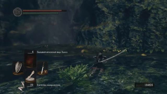 Прохождение Dark Souls Prepare to Die edition Поселок Олачиль #22 смотреть онлайн
