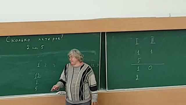 10 Экзамен, где надо сказать, сколько будет пятёрок (решение) смотреть онлайн