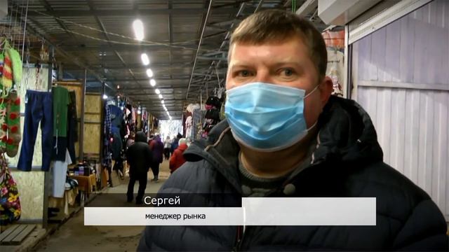 На тверских рынках проходят рейды по контролю за соблюдением масочного режима смотреть онлайн
