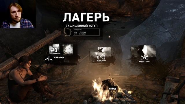 Tomb Raider: Лара Крофт прохождение (2013) - Эпизод 1 (Страшный) смотреть онлайн