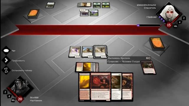 Magic 2015: Duels of the Planeswalkers - Героический натиск смотреть онлайн