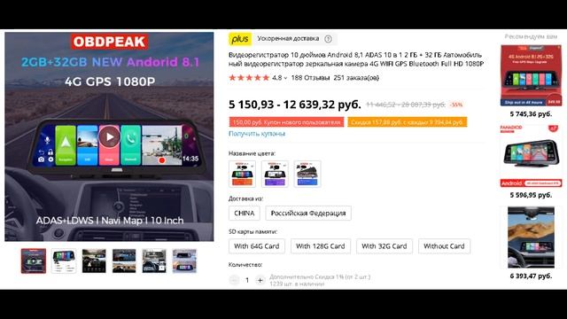 Видеорегистратор и ваш автомобиль смотреть онлайн