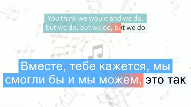 Adele - My Same Перевод песни На русском Слова Текст смотреть онлайн