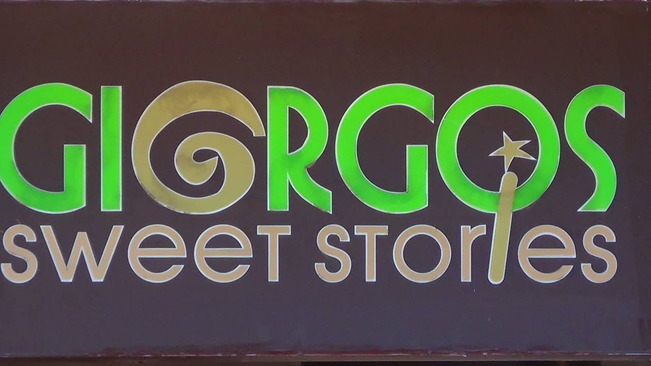 Остров Тасос: кондитерская SWEET STORIES GIORGOS в Скала Потамье. смотреть онлайн