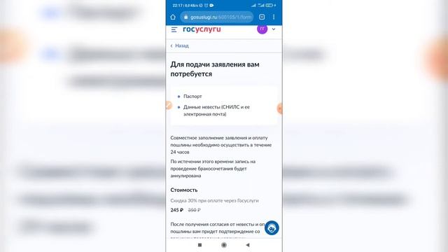 Мастерство и Личный Рост