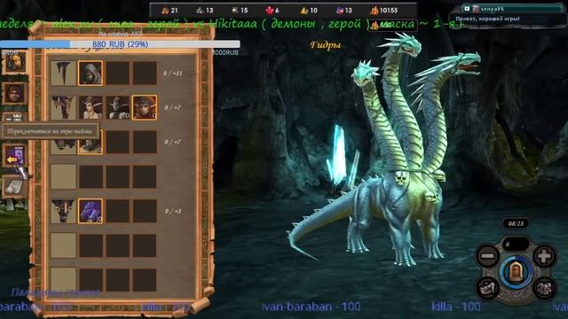 HMM5 TE (HP Season tournament vs Hikitaaa) смотреть онлайн
