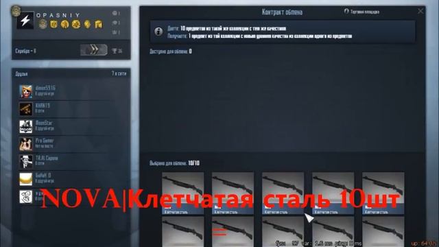 Крафт CS:GO, Дигл-Метеорит(Прямо с завода) смотреть онлайн