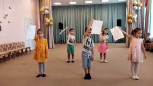 Бумажный оркестр "Веселый дождик"