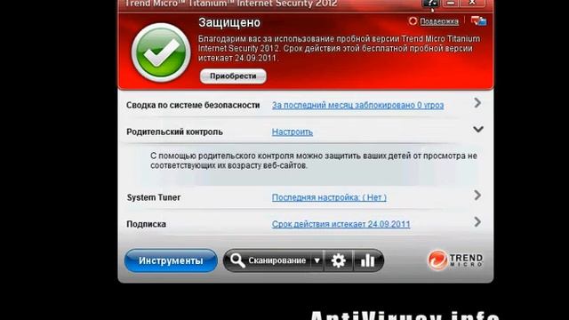 Видео обзор Trend Micro Titanium Internet Security 2012 смотреть онлайн