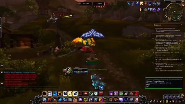 WoW Enhancement Shaman PvP - Agruus, HardLife BG#2 смотреть онлайн