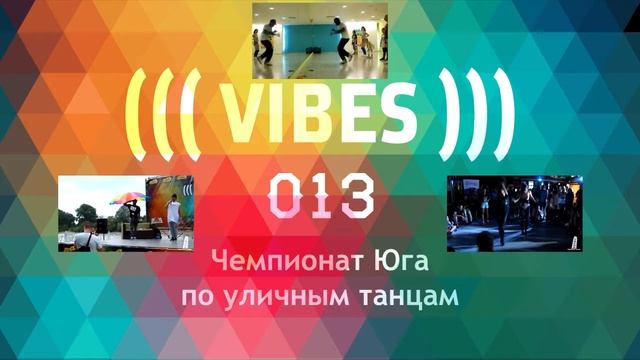 Vibes 013 | Official Recap | Krasnodar | CreWo смотреть онлайн