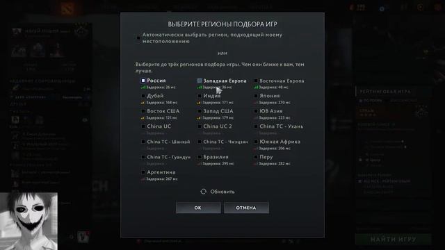 Dota 2 / Мипарь Инвок / 1-2к ммр смотреть онлайн