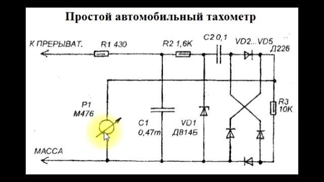 sxematube - схема простого автомобильного тахометра, простая схема тахометра смотреть онлайн