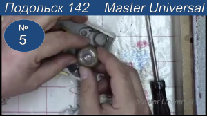 Ремонт моталки. Как заправить нитки в швейную машину Подольск 142. Видео № 5.